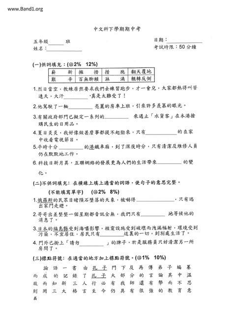 潛龍|潛龍 的意思、解釋、用法、例句